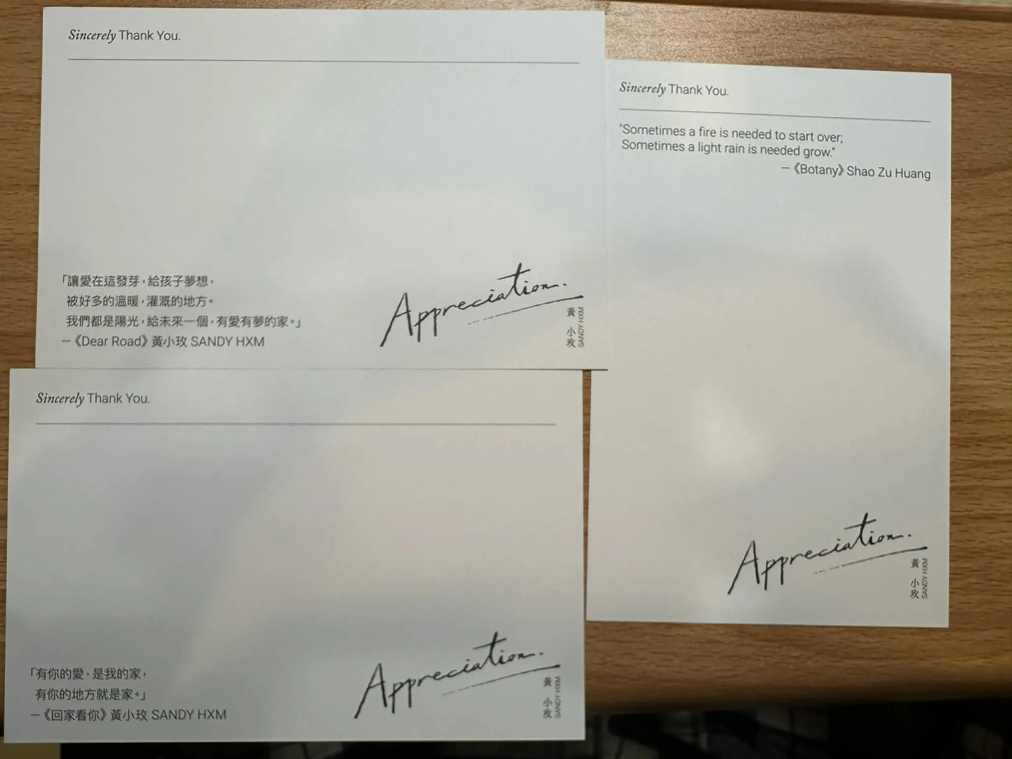 明信片歌詞分別為 Dear Road、回家看你、Botany