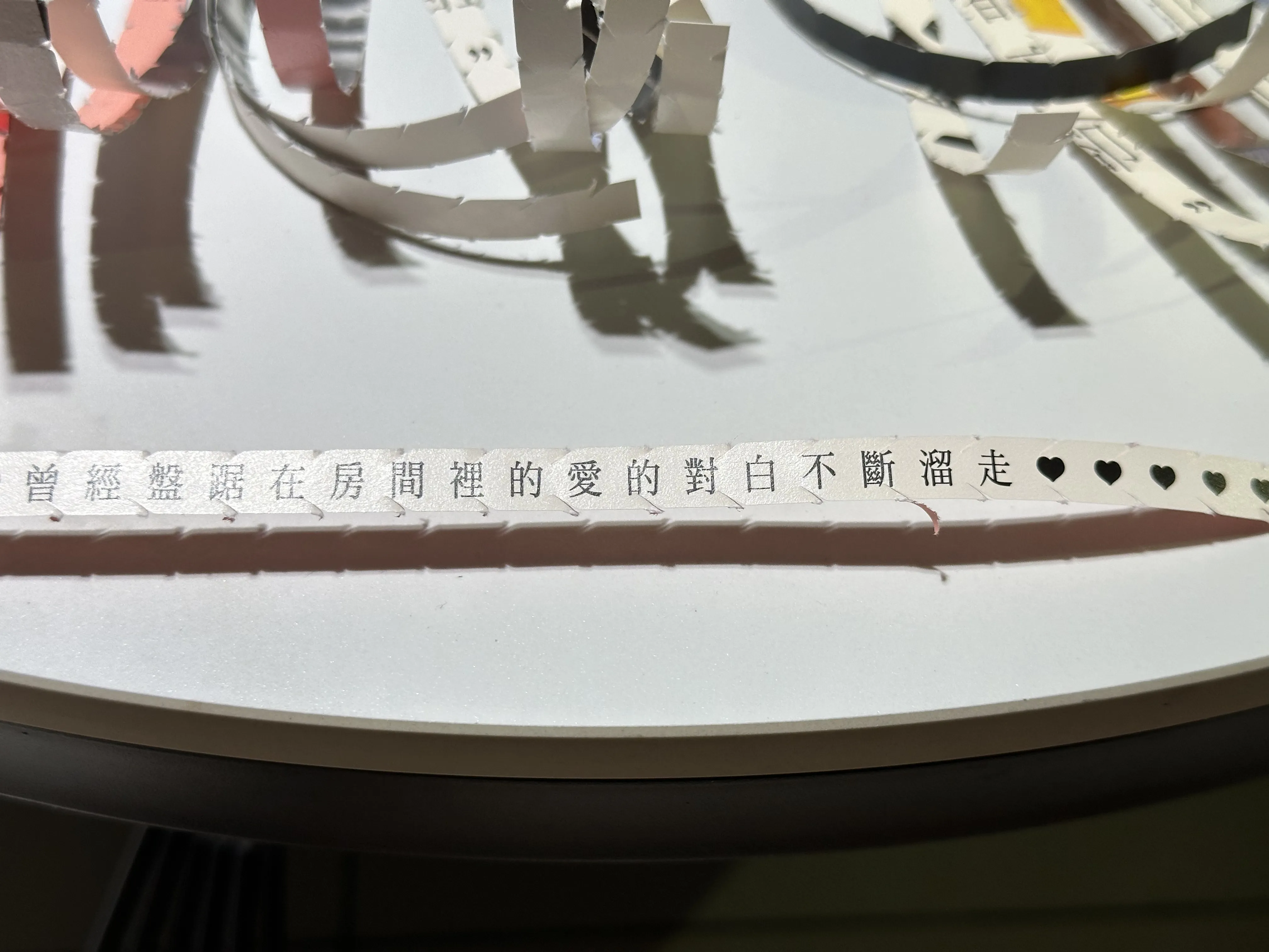 最喜歡的一句話