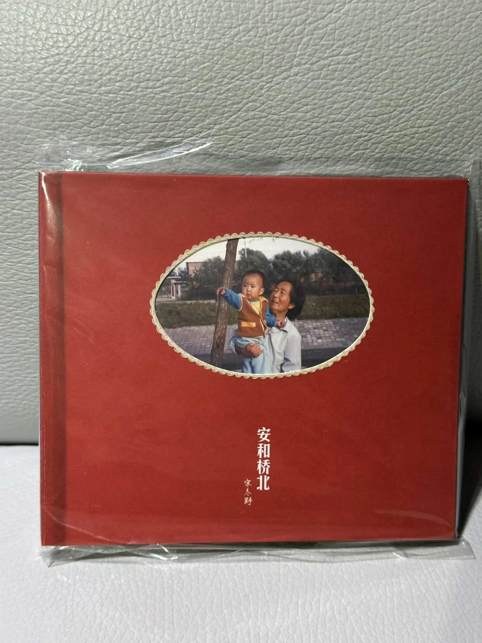 Featured image of post 專輯購買紀錄 - 安和桥北