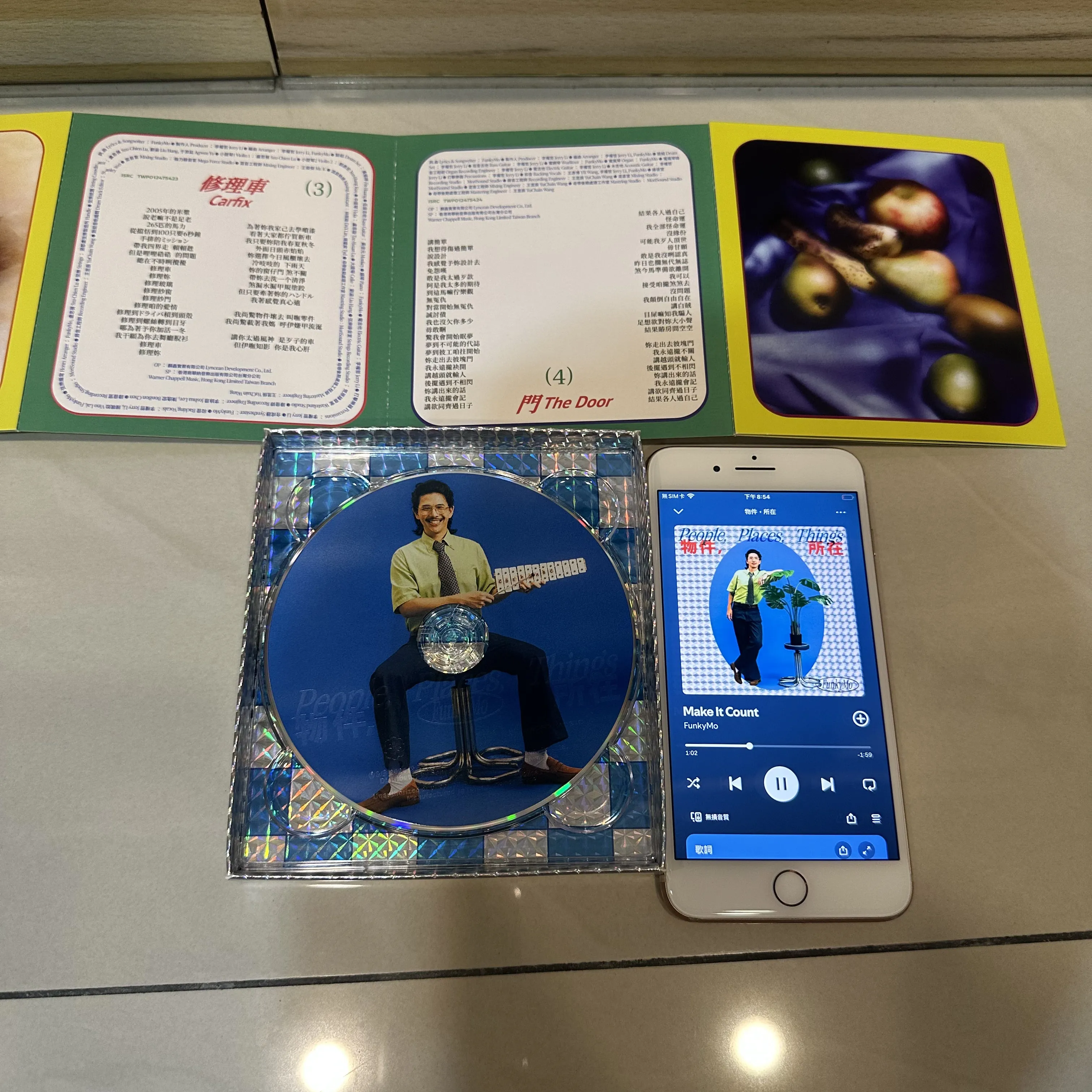 Featured image of post 專輯購買紀錄 - 物件，所在