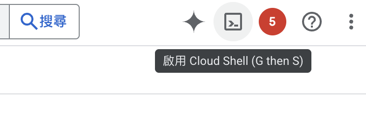 gshell
