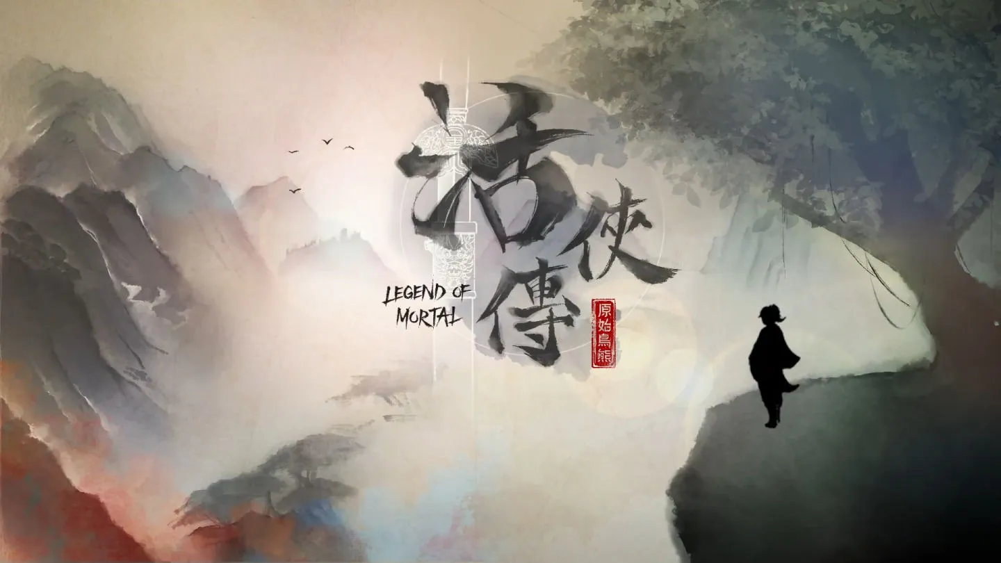 活俠傳