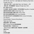 自動化 AI 爬蟲分享 - Taiwan Jazz Info 網站